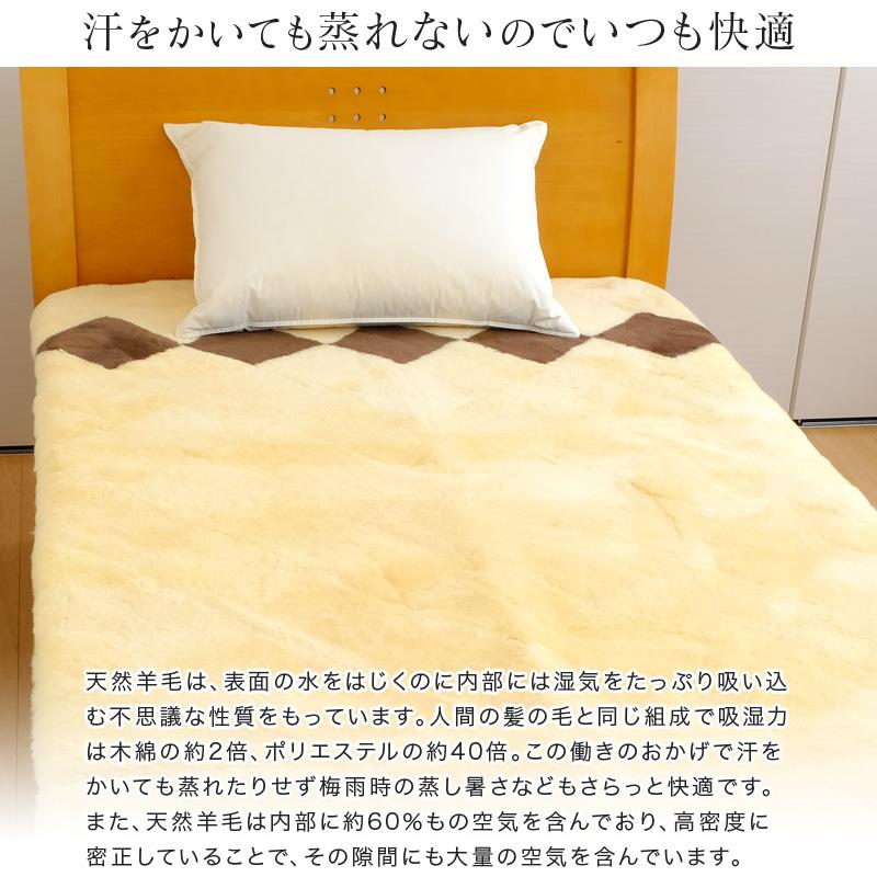 ムートンシーツ シングル メディカルムートンシーツ 100×200cm ムートンシーツ シングル メディカルムートンシーツ 100×200cm