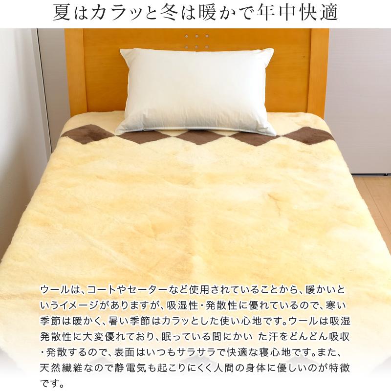 ムートンシーツ シングル メディカルムートンシーツ 100×200cm ムートンシーツ シングル メディカルムートンシーツ 100×200cm