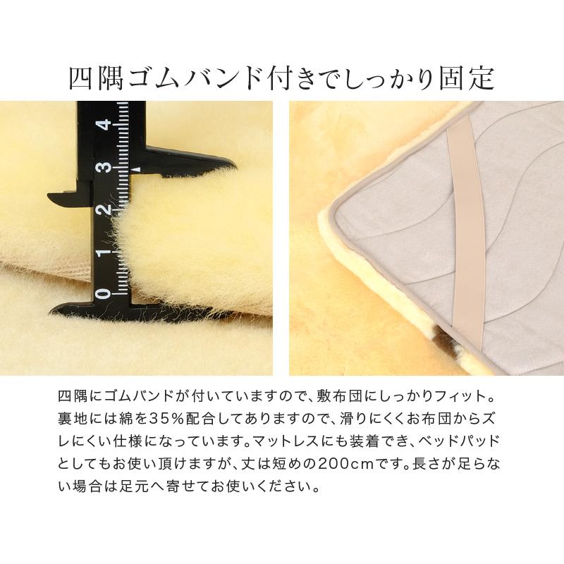 ムートンシーツ シングル メディカルムートンシーツ 100×200cm ムートンシーツ シングル メディカルムートンシーツ 100×200cm