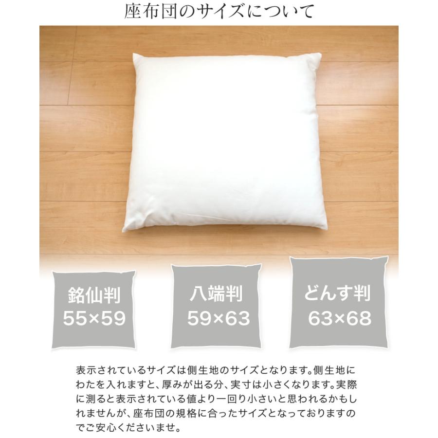 A　送料別■日本製　約30枚（合計29枚）座布団　ザブトン　ざぶとん　座ぶとん A送料別□日本製約30枚（合計29枚）座布団ザブトンざぶとん座ぶとん