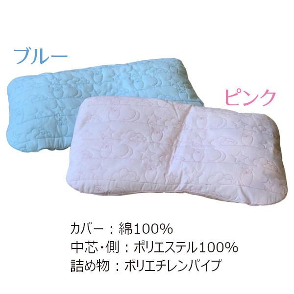 医師がすすめる健康枕 医師がすすめる健康枕ジュニア用 おやすみコピロ
