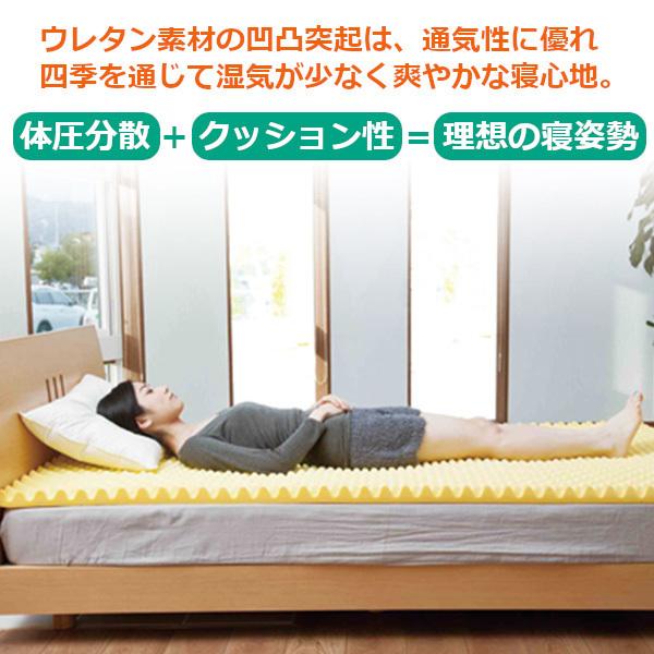 BRIDGESTONE（ブリヂストン） Dスリープ オーバーレイマットレス