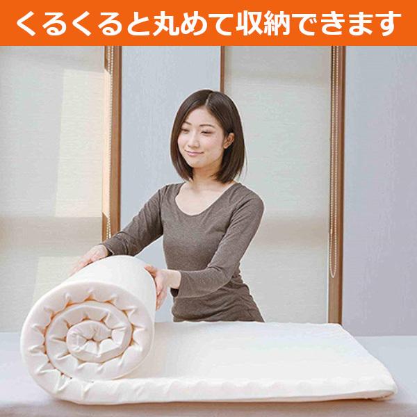 BRIDGESTONE（ブリヂストン） Dスリープ オーバーレイマットレス