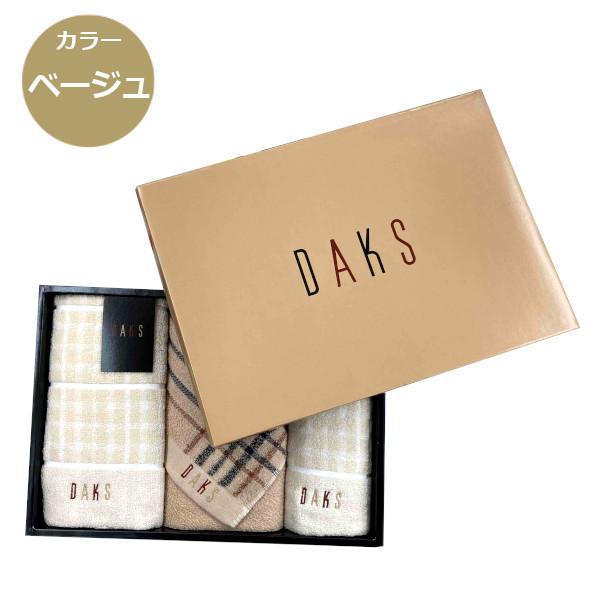 DAKS 綿毛布二枚組+バスタオル 71--y4QTe-L._UF350,350_QL50_.jpg