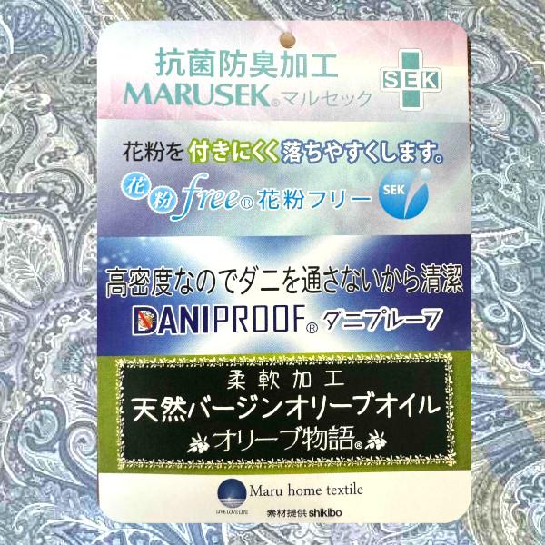 日本製 ダウンパワー300 掛け布団 ダブル 防臭防菌加工あり 羽毛掛け布団 日本製 ダウン85％ 1.2kg 抗菌防臭 ピーチスキン