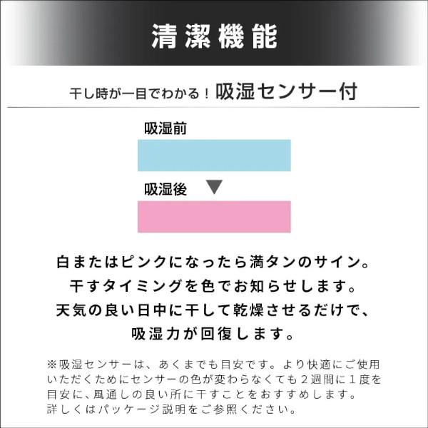 西川（nishikawa） ドライウェルFX 洗える除湿シート 日本製 : ふとん