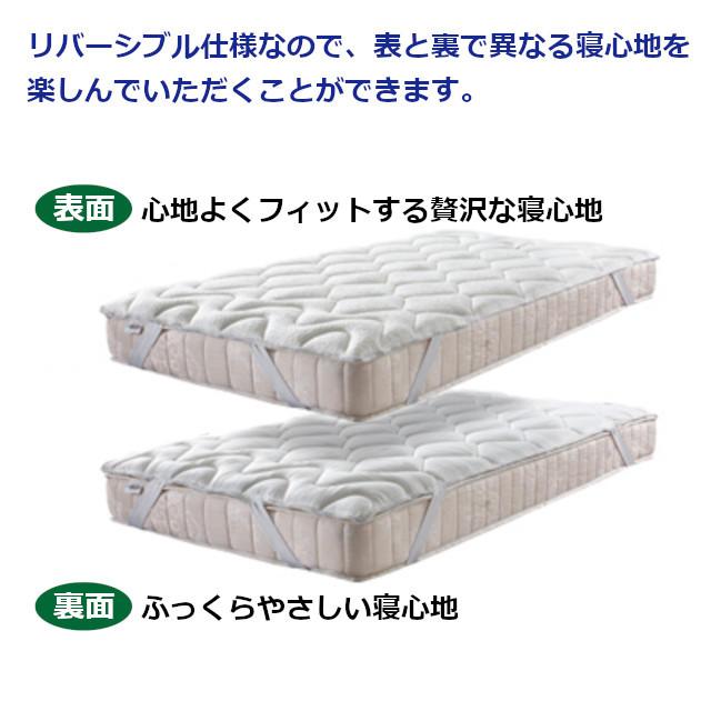 magniflex マニフレックス エルゴトッパー セミダブルサイズ