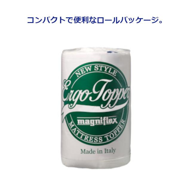 magniflex マニフレックス エルゴトッパー セミダブルサイズ