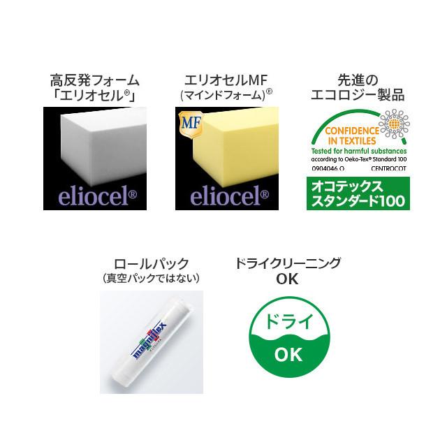 エルゴトッパー セミダブル マニフレックス magniflex マニフレックス エルゴ・トッパー セミダブル【正規