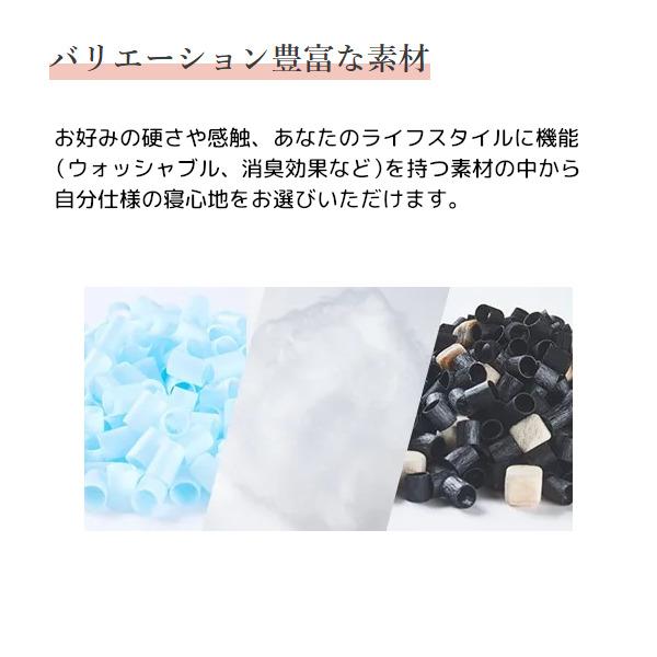 finesmooth 西川 ファインクオリティプレミアム エラストマーパイプ枕