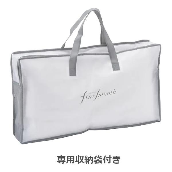 finesmooth 西川 ファインクオリティプレミアム エラストマーパイプ枕