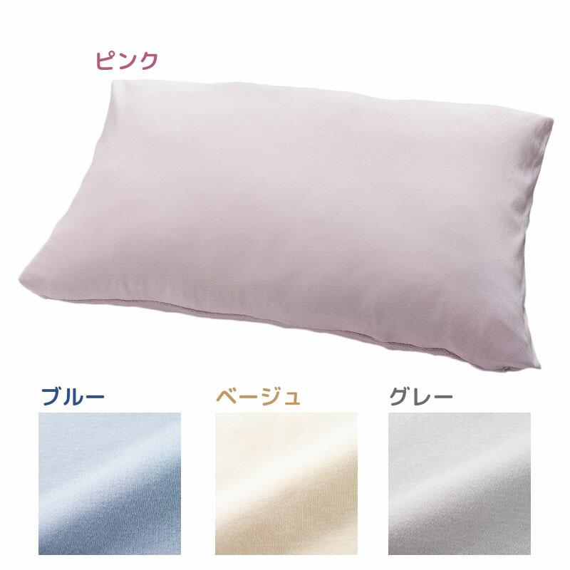 西川 ファインスムーズ70×43cm専用 綿パイルピローケース 包布式｜futonplaza｜02