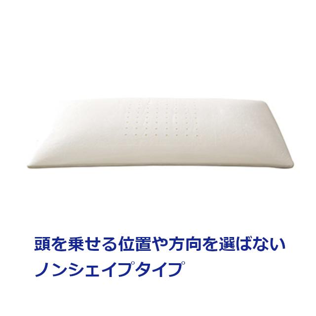 magniflex マニフレックス 枕 フラットピッコロ 女優まくら magniflex マニフレックス 枕 フラットピッコロ 女優まくら
