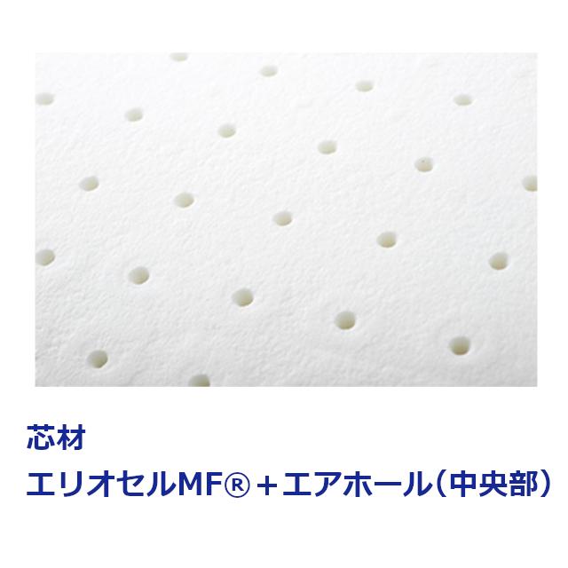 フラットピッコロ　マニフレックス　女優まくら magniflex マニフレックス枕 フラットピッコロ 女優まくら 高