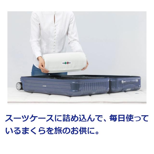 magniflex マニフレックス ピッコロ 女優まくら magniflex マニフレックス 枕 フラットピッコロ 女優まくら