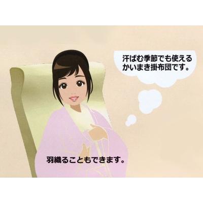 高級ガーゼ夜着 かいまき布団 日本製 VK70921 : ふとんプラザ - 通販