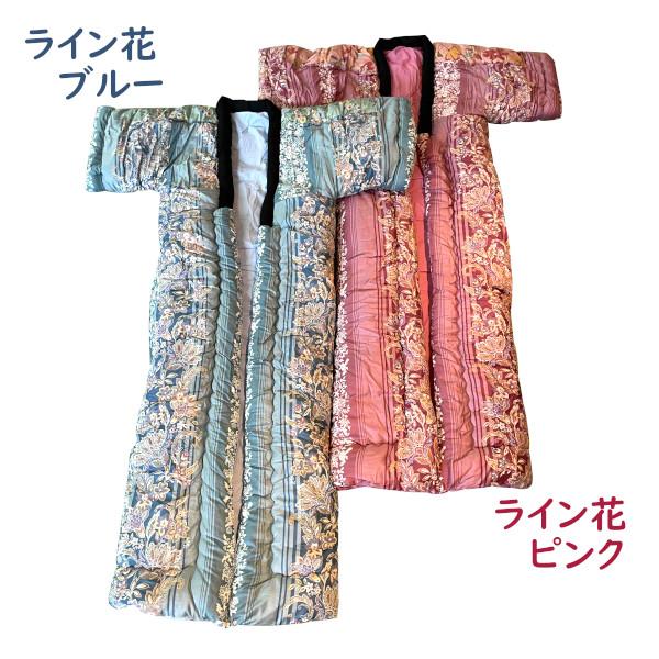 昭和レトロ】 かいまき布団 掻巻 花柄 鮮やか 和模様 赤 紺 京都 日本