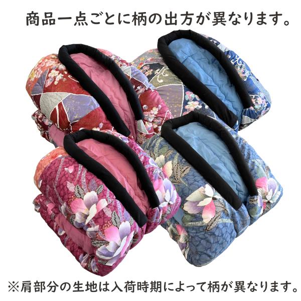 キルティングかい巻き布団　2枚セット キルティングかい巻き布団 2枚セット