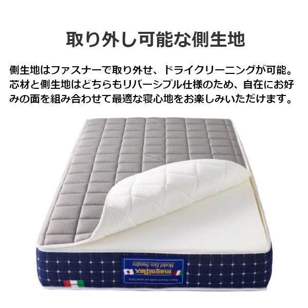 【美品】マニフレックス マットレス セミダブル magniflex（マニフレックス） マットレス エコサンドロ セミダブル