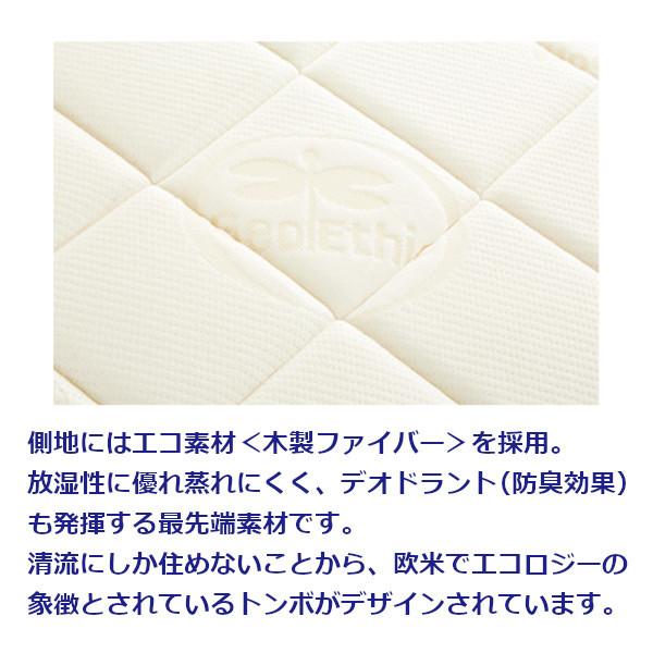 magniflex（マニフレックス） マットレス フラッグFX シングルサイズ