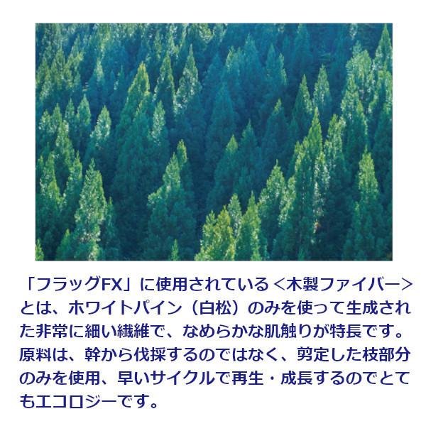 magniflex（マニフレックス） マットレス フラッグFX セミダブルサイズ