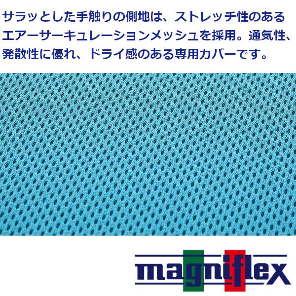 マニフレックス メッシュ・ウィング マットレス（ダブル） マニフレックス メッシュウィング ダブル 三つ折りマットレス