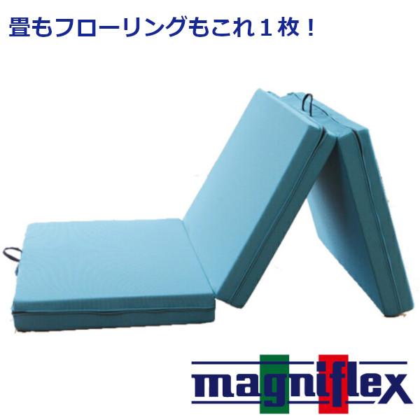 magniflex（マニフレックス） メッシュウイング マットレス シングル