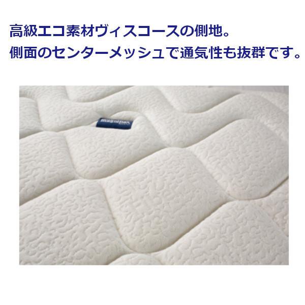 専用magniflex OKLAHOMA マットレス　マニフレックス　オクラホマ オクラホマ - マニフレックス公式オンラインストア