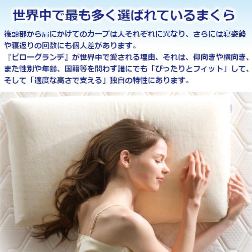 magniflex（マニフレックス） ピローグランデ : ふとんプラザ - 通販