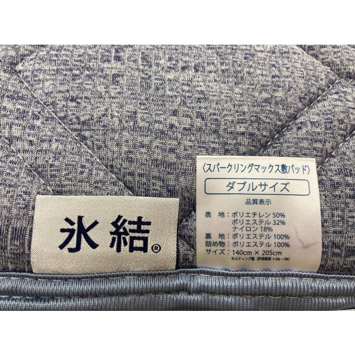 冷感敷パット 氷結 スパークリングマックス ダブルサイズ 抗菌 防臭 防ダニ ひんやり_9