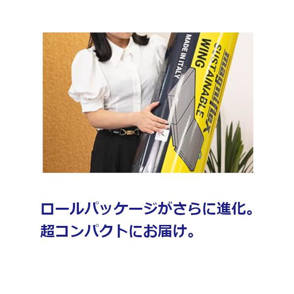 magniflex（マニフレックス） サステナブルウイング マットレス