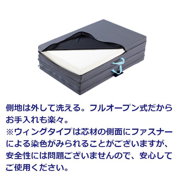 magniflex（マニフレックス） サステナブルウイング マットレス