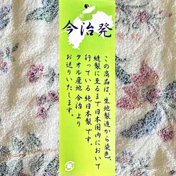 高級綿マイヤー 夜着2枚 タオル 丹前 日本製 タオル夜着2