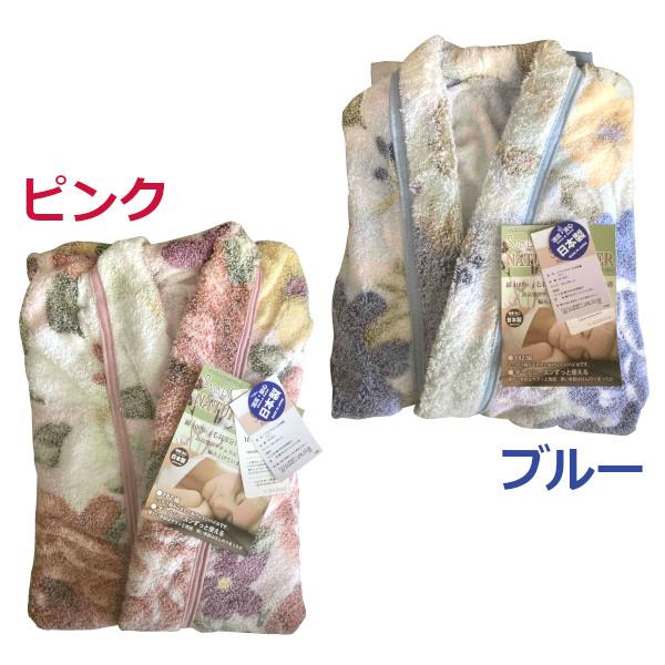 タオルかいまき : ふとんプラザ - 通販 - Yahoo!ショッピング
