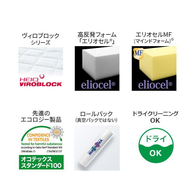 マニフレックス ヴィロブロック トッパー シングルサイズ magniflex マニフレックス ヴィロブロック トッパー シングル