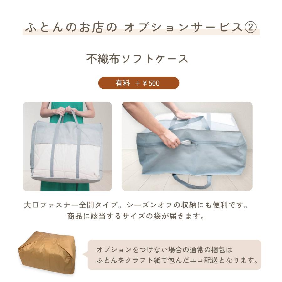 羽毛布団 打ち直し リフォーム シングル2枚→ダブル サイズ変更 足し羽毛サービス 綿100%  日本製 | ふとんのお店 | 14