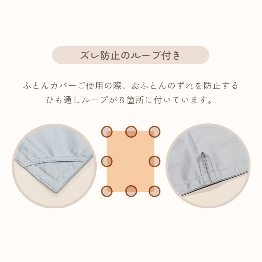 羽毛布団 打ち直し リフォーム シングル2枚→ダブル サイズ変更 足し羽毛サービス 綿100%  日本製 | ふとんのお店 | 06