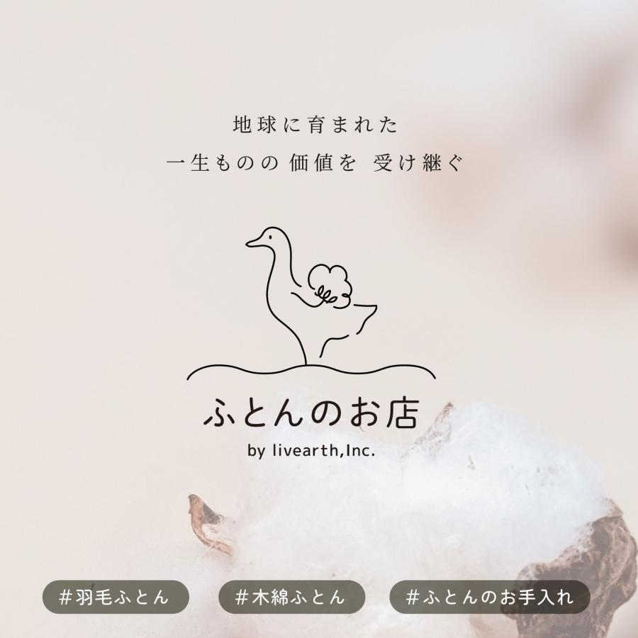 敷布団 打ち直し リフォーム シングル ダブル【和心】敷ふとん リサイズ サイズ変更 綿100% 綿布団 クリーニング 敷き布団 | ふとんのお店 | 19