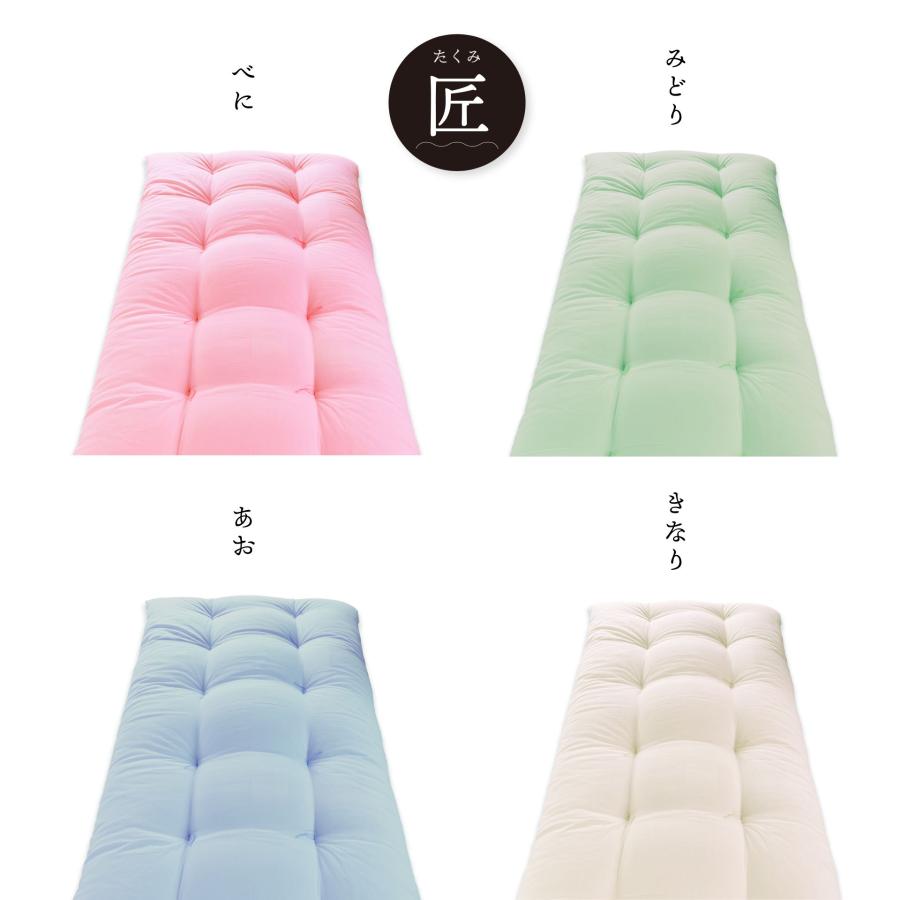 敷布団 打ち直し リフォーム シングル ダブル【和心】敷ふとん リサイズ サイズ変更 綿100% 綿布団 クリーニング 敷き布団 | ふとんのお店 | 07