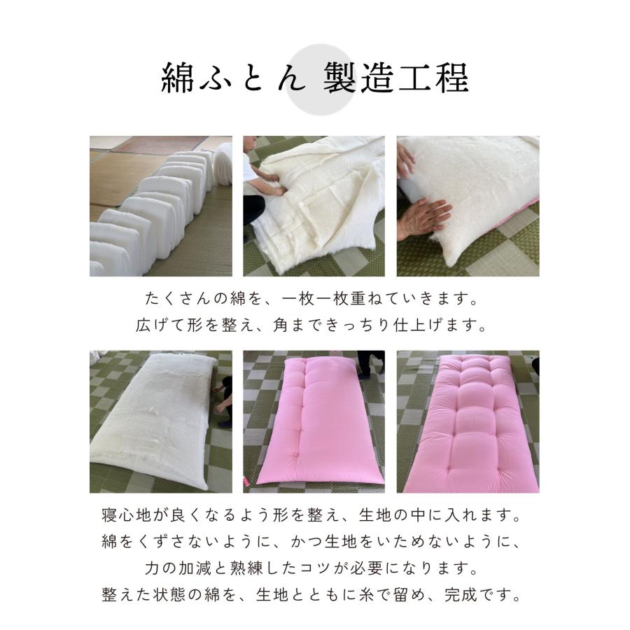 極厚【匠】【和心】シングル ふんわり 職人手作り 日本製 |綿 極厚【匠】【和心】シングル ふんわり 職人手作り 日本製 |綿