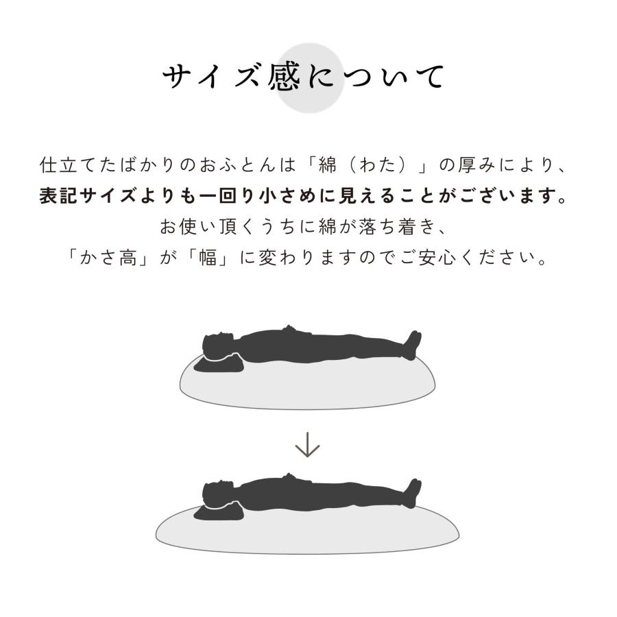 極厚【匠】【和心】シングル ふんわり 職人手作り 日本製 |綿 極厚【匠】【和心】シングル ふんわり 職人手作り 日本製 |綿