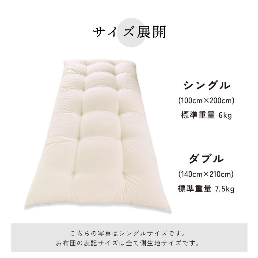極厚【和心】シングル ダブル ふんわり 職人手作り 日本製 |綿 極厚【和心】シングル ダブル ふんわり 職人手作り 日本製 |綿