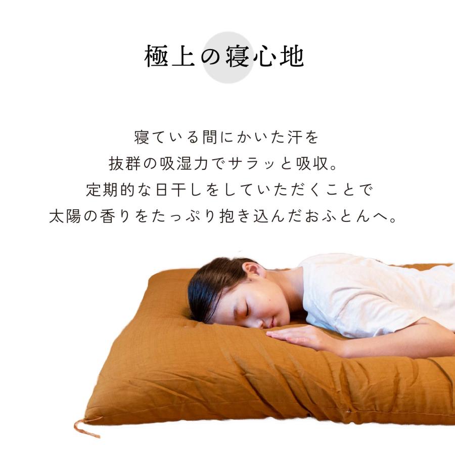 敷布団 敷き布団 綿布団 和布団 和ふとん 敷ふとん 綿布団  シングル ふんわり 職人手作り 日本製  極厚【和心】綿布団 | ふとんのお店 | 01