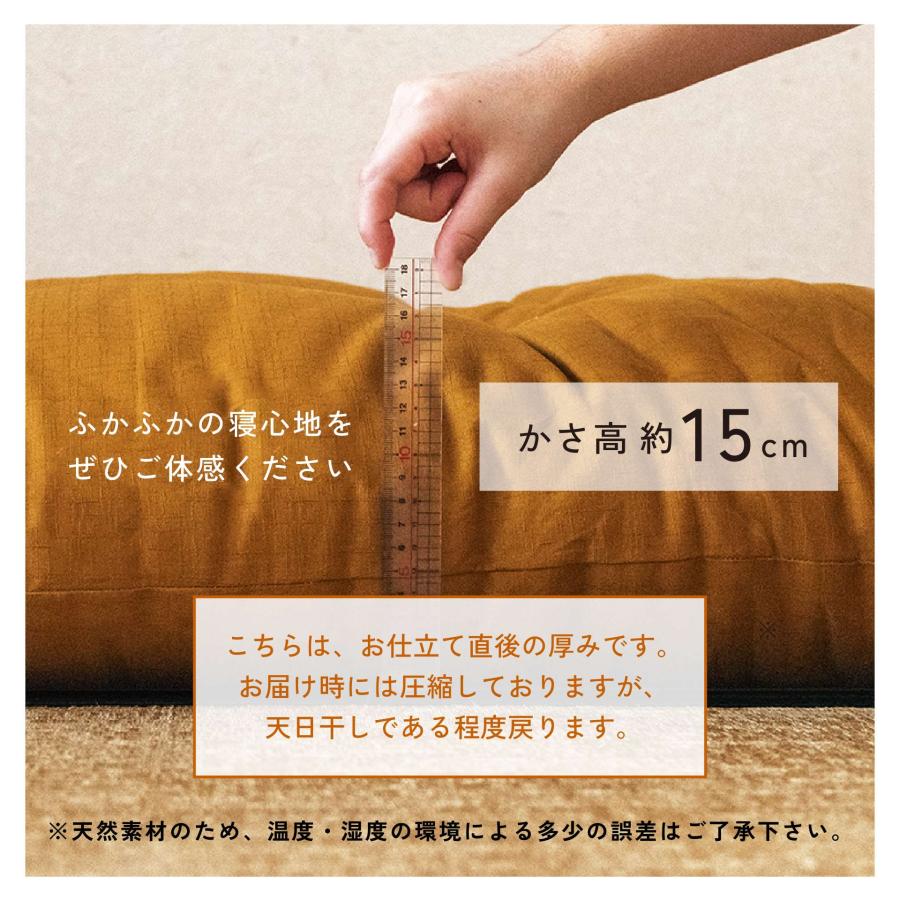 敷布団 敷き布団 綿布団 和布団 和ふとん 敷ふとん 綿布団  シングル ふんわり 職人手作り 日本製  極厚【和心】綿布団 | ふとんのお店 | 03