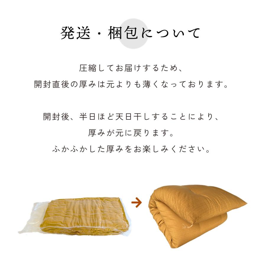 ふとんのお店 敷布団 敷き布団 綿布団 和布団 和ふとん 敷ふとん 綿