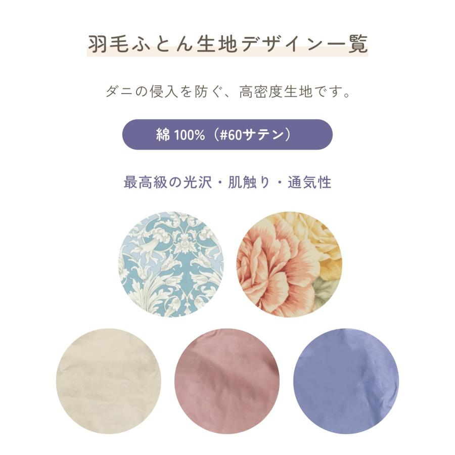 ダブル→シングル2枚 羽毛布団 サイズ変更 足し羽毛800g 綿100 ダブル→シングル2枚 羽毛布団 サイズ変更 足し羽毛800g 綿100