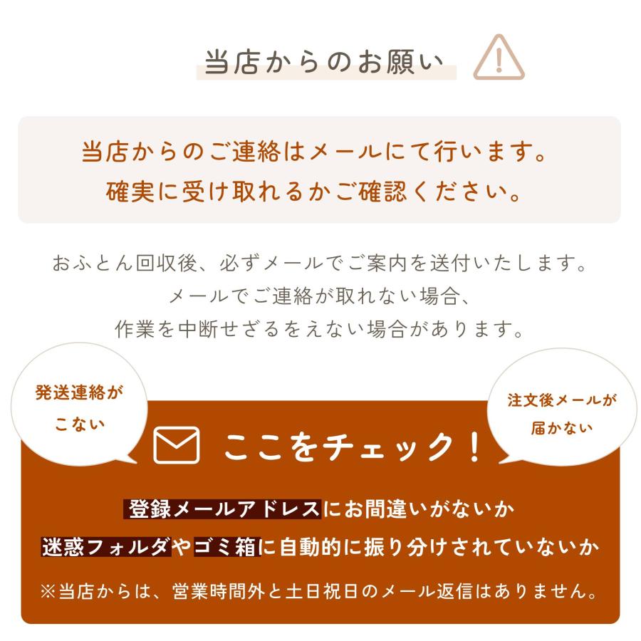 羽毛布団 打ち直し リフォーム キング仕上げ  羽毛ふとん 足し羽毛 クリーニング サイズ変更 掛け布団 | ふとんのお店 | 16