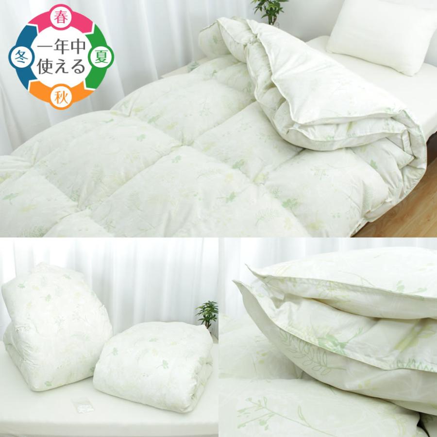 じぶんまくら 羽毛布団 2枚合わせ シングルロング ダウンケット