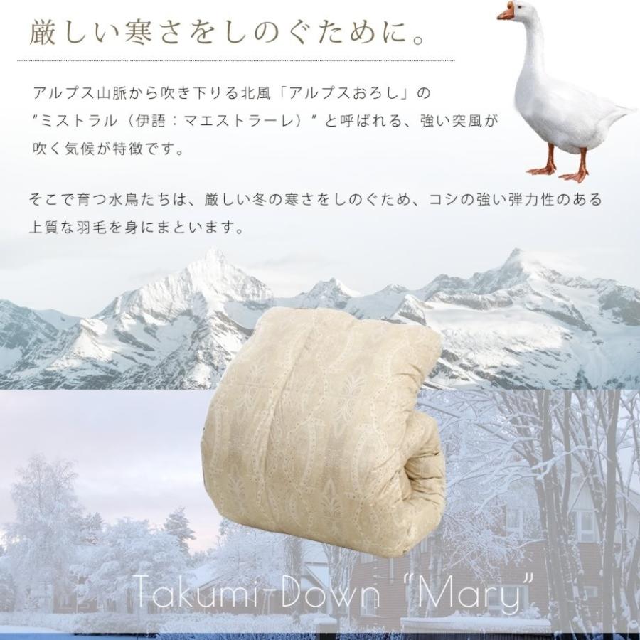 じぶんまくら 匠の羽毛布団 ダブル 冬用 掛け布団 暖かい じぶんまくら 匠の羽毛布団 ダブル 冬用 掛け布団 暖かい