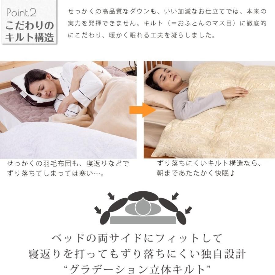 じぶんまくら 匠の羽毛布団 ダブル 冬用 掛け布団 暖かい じぶんまくら 匠の羽毛布団 ダブル 冬用 掛け布団 暖かい